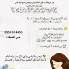 مدرس