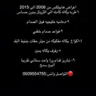 هايلكس 2006الى2015
