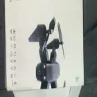 درون