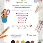 العنابس