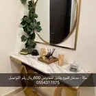 مدخل