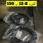 جلدة فتحة السقف ( تنده) هوندا اكورد