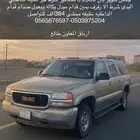 جمس سوبر بان