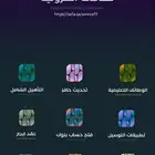 خدمات الكترونية