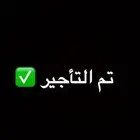 شقة للايجار ترميم حديث في حي لبن الشرقي - الأحمدية