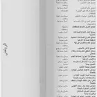 ملف كامل للجميع ارقام محلات الجملة في المملكه