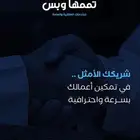 مكتب تممها وبس خدمات عامه عقاريه قانونيه