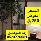 مرايا كلاسيك