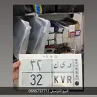 لوحة