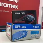 فحمات سيراميك MG HS - MG RX5 - MG RX8 -MG 360