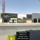 للبيع مجمع تجاري عنيزة