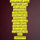 تكوين حلال بدأوه وفردي والله الموفق للجميع