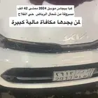 بيجاس 2024 مسروقة