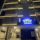 شقق مفروشة ايجار يومي فندق أطياف جدة