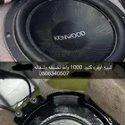 أوفره كنود