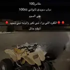 دباب