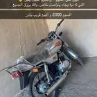 تابع ال إعلان الي قبل دباب اكس100 2024