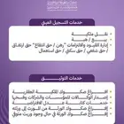 موثق وكالات وافراغات خدمات كتابة عدل