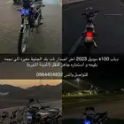 اكس ميه بلوحة