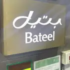 لوحات محلات تجارية ستيكر بانر دعاية واعلان