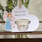 توزيعات يوم المعلم