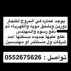 سياره