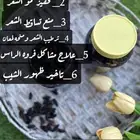 نواه التمر زيت نواه التمر