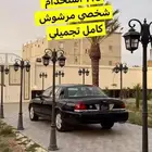 فورد 2010 مخزن