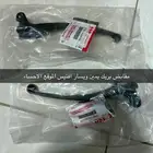 قطع افنيس افنس