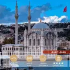 مكتب سياحة