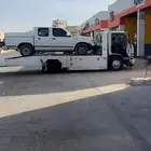 سطحه طويق الرياض المزاحمية الجنوب