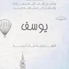 تصميم بشارة مولود