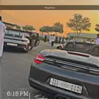 لوحة مميزة للبيع هوس 981 لملاك بورش عائلة المهوس هوساوي