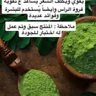 سدر عضوي رقم 1
