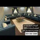 كنب شبهه جديد