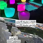 للبيع