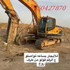معدات ثقيله