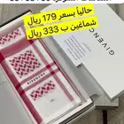 عرض خاص شمغ انجليزيه 2024   2025