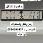 لوحة مميزة 464