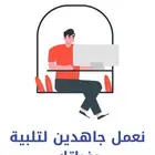 استخراج سجل تجاري وعنوان وطني