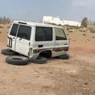 غماره جيب ربع