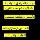 معلمة انقليزي