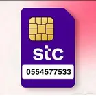 رقم جديد مميز تكرار ارقام ثنائية