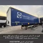 ستائر بطايق جمركيه