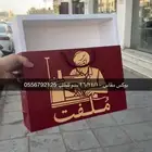 بوكسات أكياس فولدرات فواتير استكرات