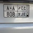 لوحه مميزة