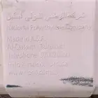 تانكي