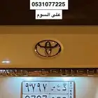 لوحه