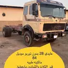 عايد البي شاص