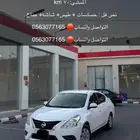 صني 2022